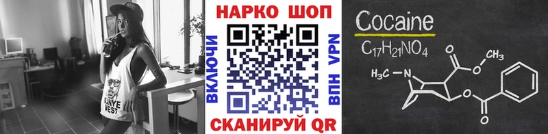 Виды наркоты Макарьев Cocaine  A-PVP  ГАШИШ  АМФ  ЭКСТАЗИ  Марихуана  Мефедрон 