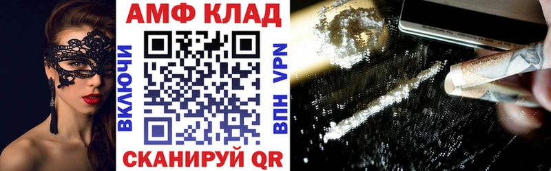 где купить наркоту Макарьев АМФ Premium