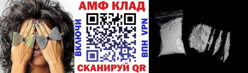 Amphetamine VHQ Макарьев