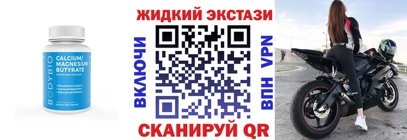 БУТИРАТ BDO 33%  кракен   Макарьев 