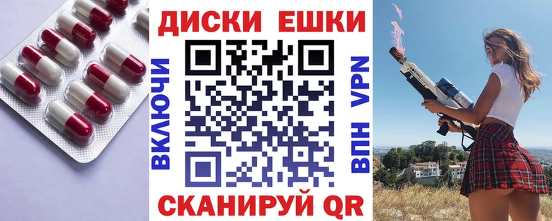 Ecstasy VHQ  Макарьев 