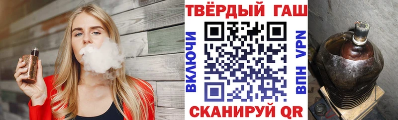 ГАШИШ убойный  Макарьев 