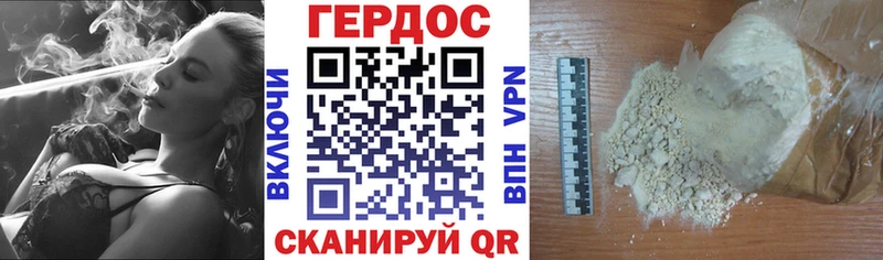 купить наркотики сайты  Макарьев  ГЕРОИН герыч 
