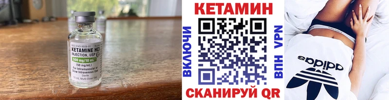 Кетамин ketamine  где купить наркоту  Макарьев 