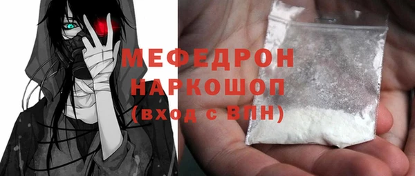 прущие грибы Горняк