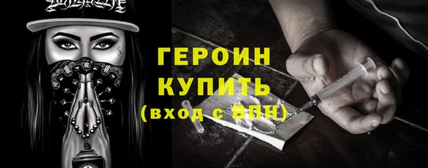 прущие грибы Горняк