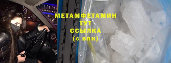 тгк Горно-Алтайск