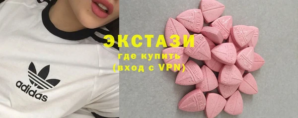 тгк Горно-Алтайск