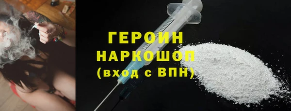 тгк Горно-Алтайск