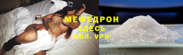 меф Лихославль