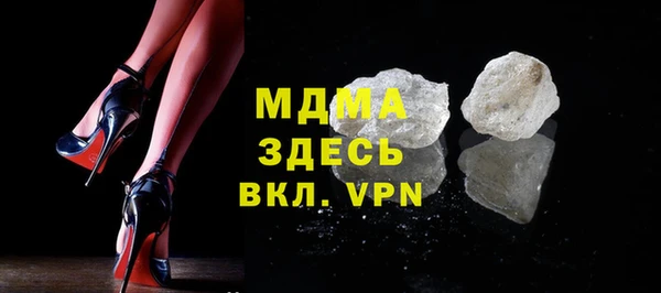 jwh Вяземский