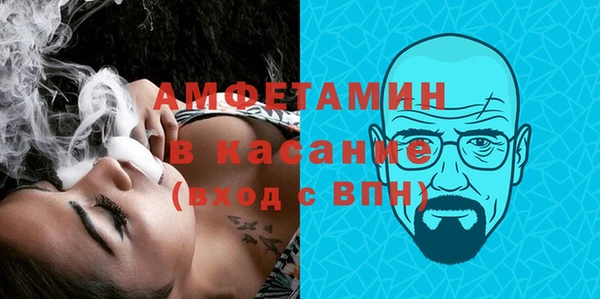 тгк Горно-Алтайск