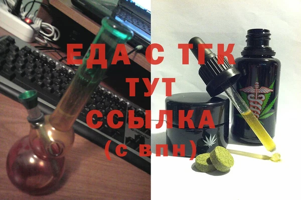прущие грибы Горняк