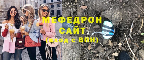 mix Горнозаводск