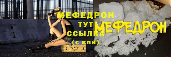 тгк Горно-Алтайск