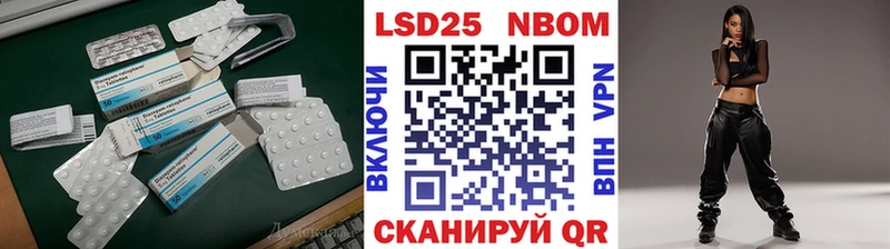 Лсд 25 экстази кислота Макарьев