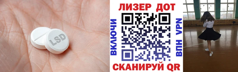 продажа наркотиков  Макарьев  shop какой сайт  ЛСД экстази кислота 