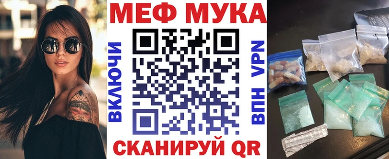 Мефедрон 4 MMC blacksprut рабочий сайт Макарьев