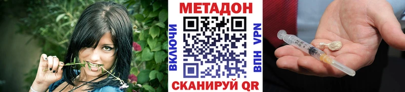 гидра ТОР  как найти   Макарьев  МЕТАДОН кристалл 