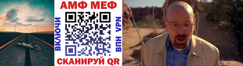 Метамфетамин кристалл где купить наркотик shop формула Макарьев