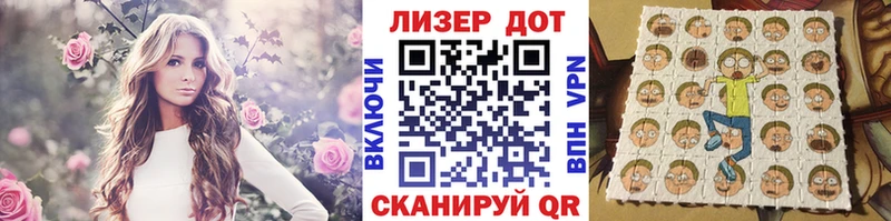 Марки NBOMe 1500мкг Макарьев